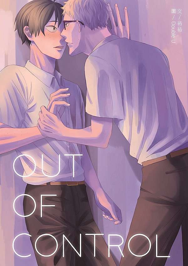 新刊 排球少年月山 Out Of Control 沉默在盡情喧鬧 痞客邦