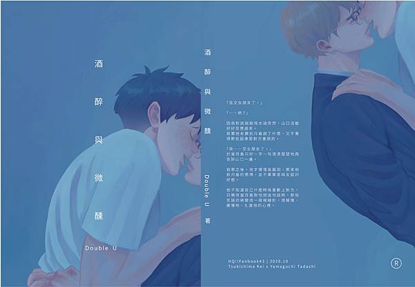 cover(校正1)-01.jpg