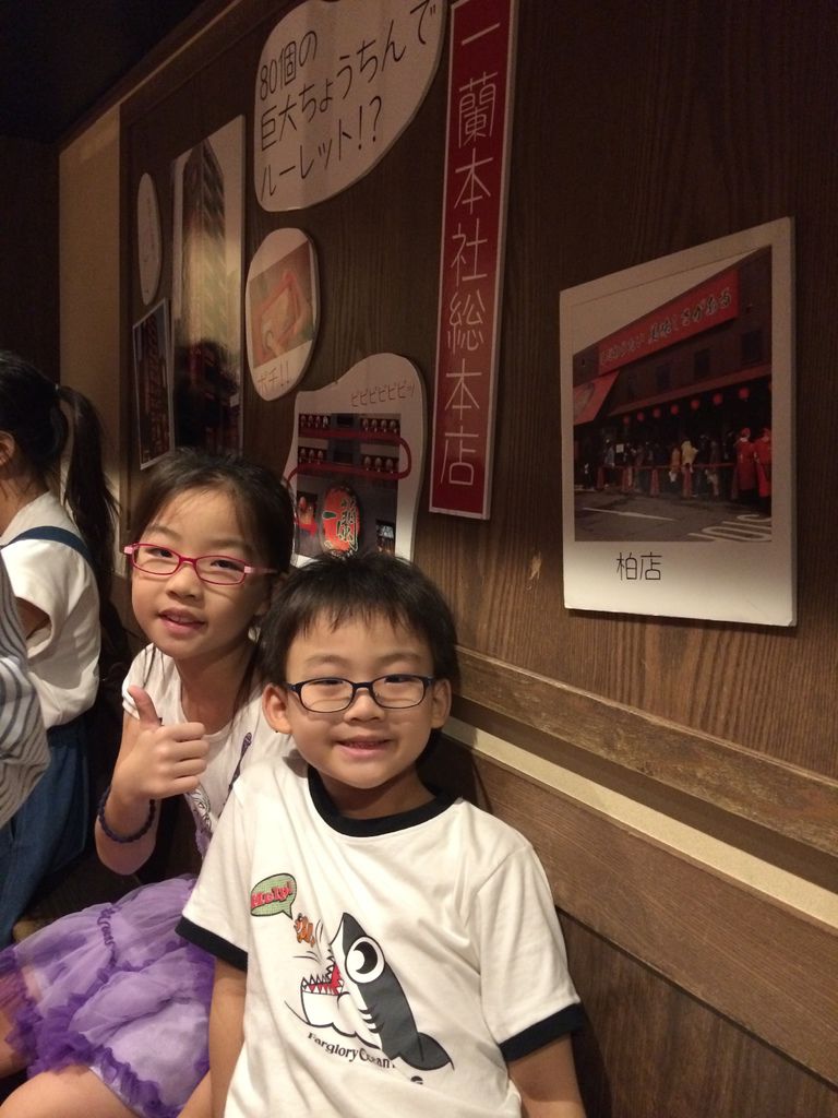 食記 東京5日親子自由行day 1 新宿 一蘭拉麵 南蛮亭串燒居酒屋 Nicole Bill 的小小搗蛋窩 痞客邦 食記 東京5日親子自由行day 1 新宿 一蘭拉麵 南蛮亭串燒居酒屋 Nicole Bill 的小小搗蛋窩 痞客邦