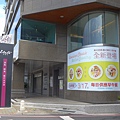 P1000666.JPG