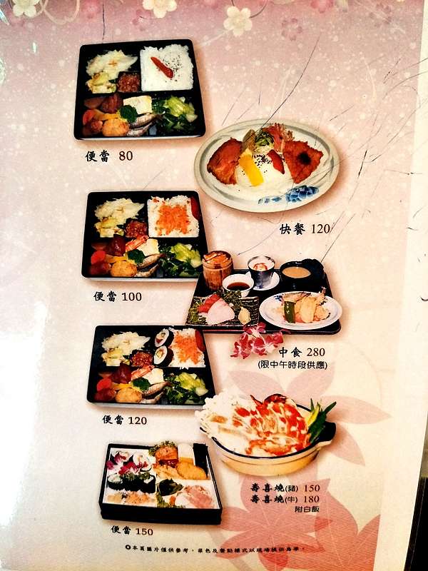台南日式100元便當 富仁屋 石原 富屋 泉屋 神田 持續更新中 圓圓媽咪的部落格 痞客邦