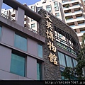 IMAG0342_調整大小.jpg