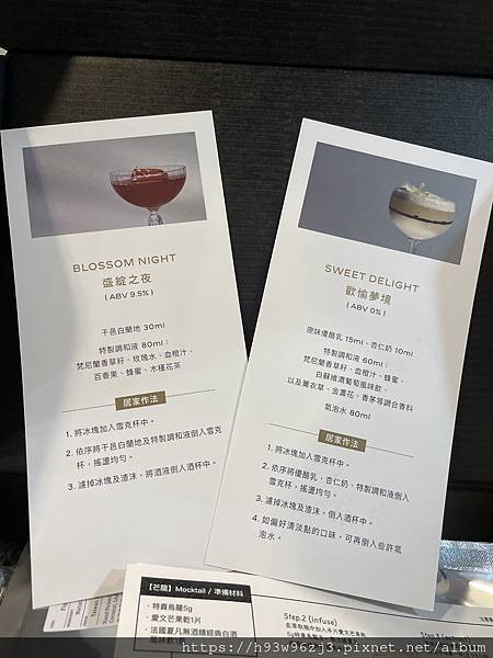 2023 CHANEL奢華極萃時光盛宴 in 承億酒店