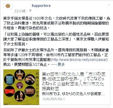 facebook社群行銷究竟是要做什麼2