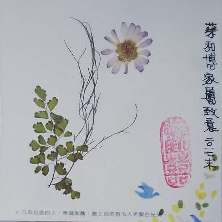 父親的身後事,從大體捐贈到植葬《植葬才真有入土為安》 父親的身後事,從大體捐贈到植葬《植葬才真有入土為安》