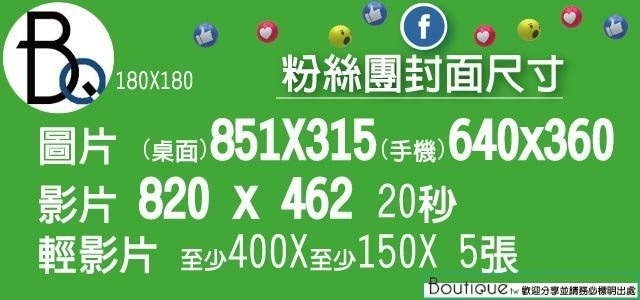 Fb封面尺寸2021.jpg Fb封面尺寸2021.jpg