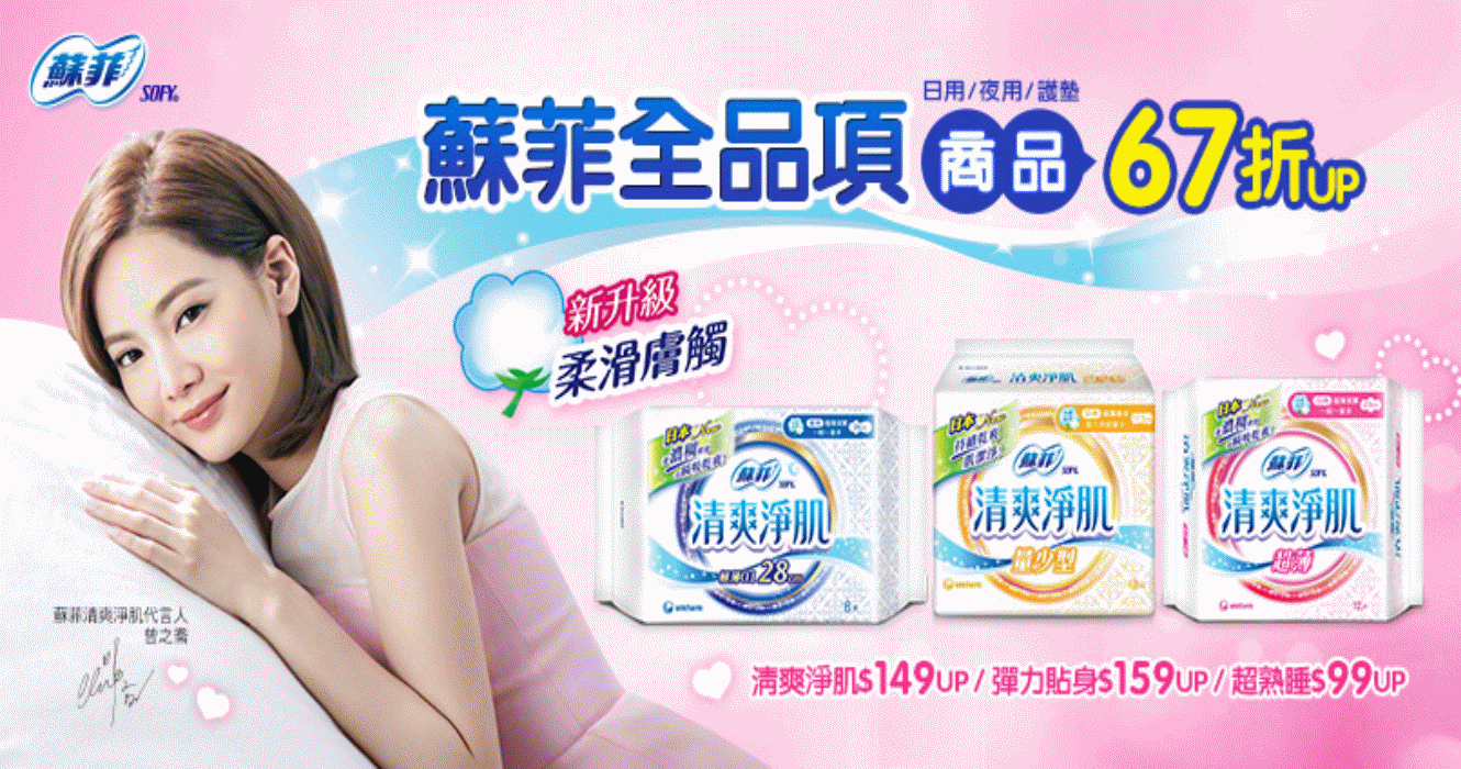 立即點擊我購買 立即點擊我購買