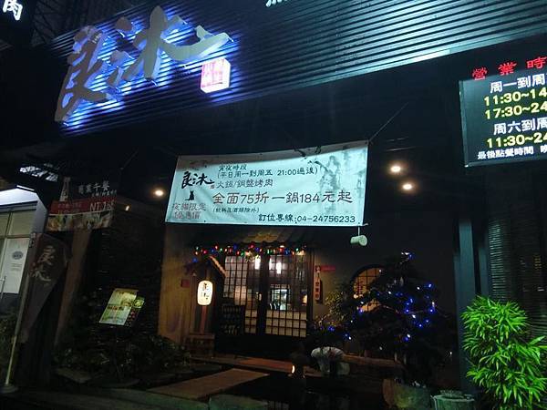 店面.jpg