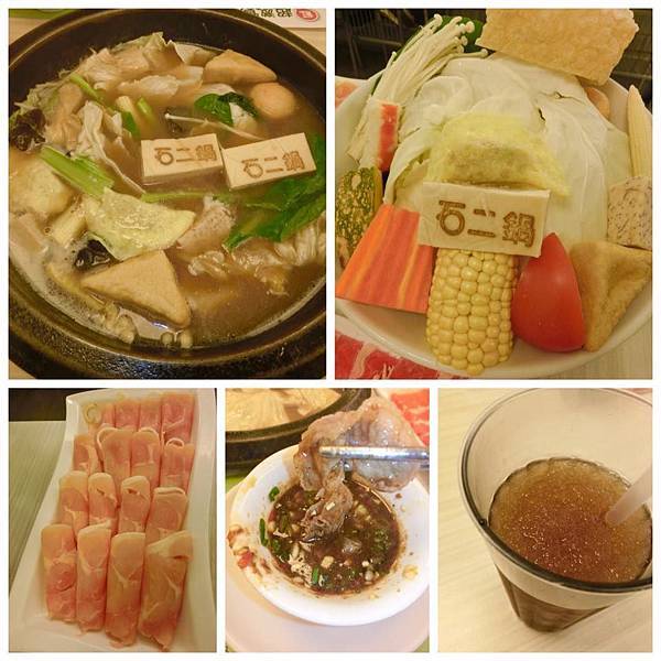 合 合