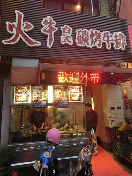 店面.jpg