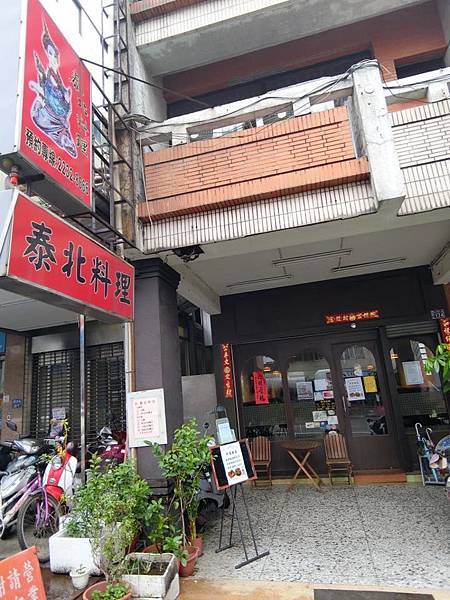 店面.jpg