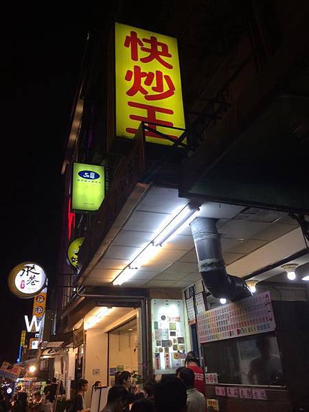 店面招牌.jpg