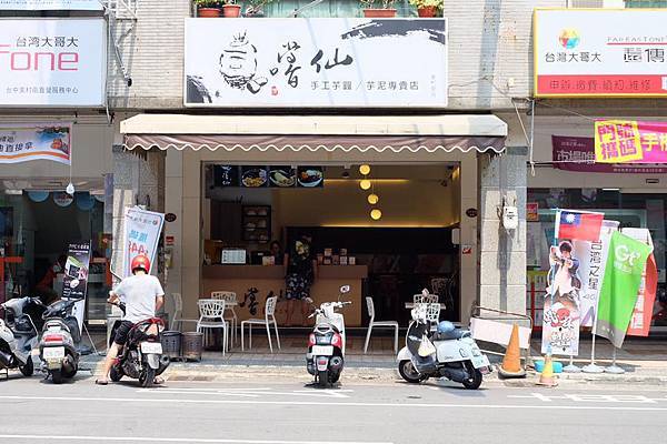 店面.jpg