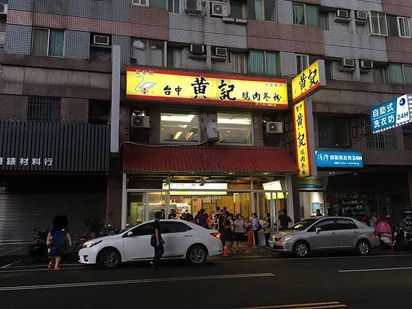 店面x.jpg