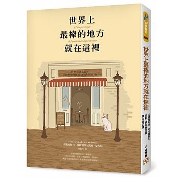 世界上最棒.jpg 世界上最棒.jpg