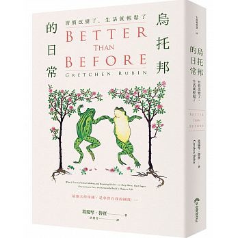 烏托邦.jpg 烏托邦.jpg