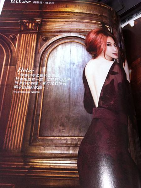 《ELLE》國際中文版 2012 Nov.-2