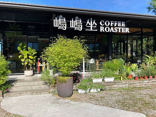 【南投鹿谷美食】嶋嶋坐咖啡廳｜植栽系文青咖啡廳大推薦｜奶油地