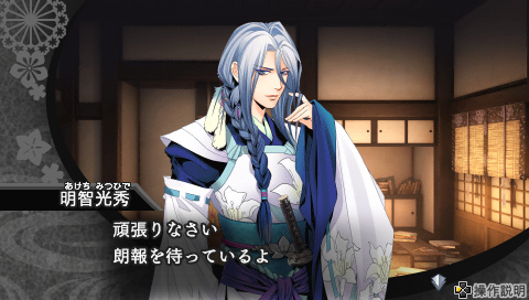 遊 Koei 下天の華 森蘭丸篇 歡愉集散地 痞客邦 遊 Koei 下天の華 森蘭丸篇 歡愉集散地 痞客邦