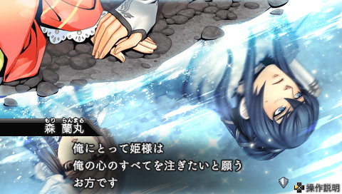 遊 Koei 下天の華 森蘭丸篇 歡愉集散地 痞客邦 遊 Koei 下天の華 森蘭丸篇 歡愉集散地 痞客邦