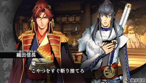 遊 Koei 下天の華 森蘭丸篇 歡愉集散地 痞客邦 遊 Koei 下天の華 森蘭丸篇 歡愉集散地 痞客邦