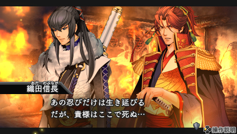 遊 Koei 下天の華 森蘭丸篇 歡愉集散地 痞客邦 遊 Koei 下天の華 森蘭丸篇 歡愉集散地 痞客邦
