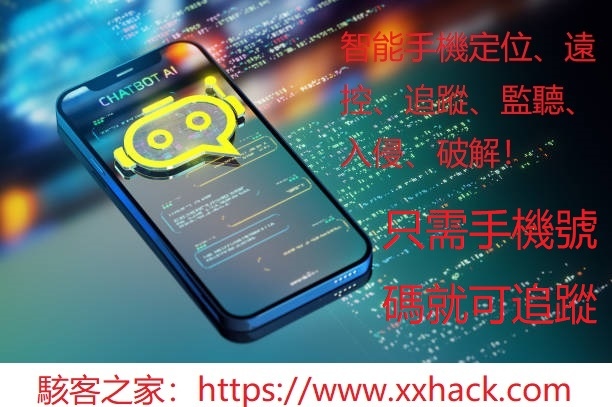 手機定位 (2).jpg