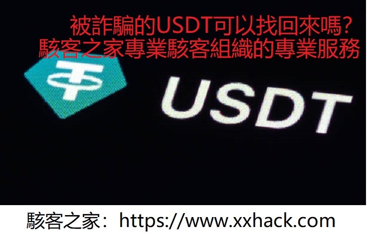 加密貨幣 (2).jpg