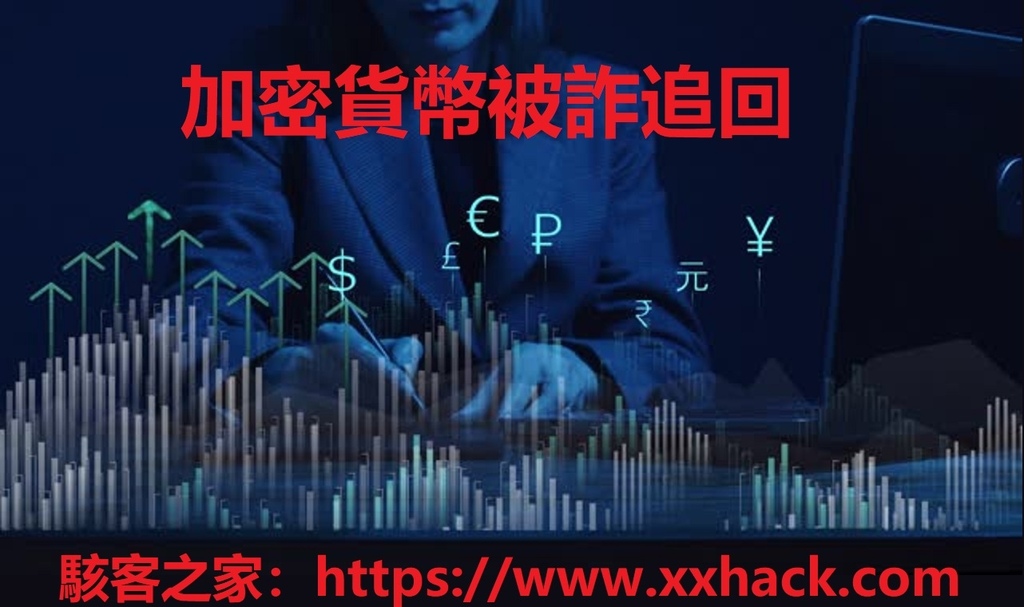 加密貨幣套利.jpg