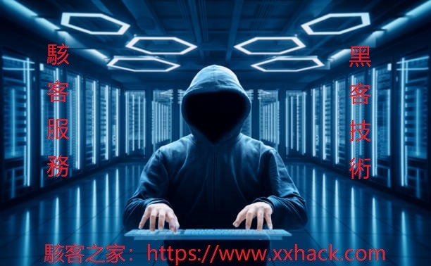 駭客服務.jpg