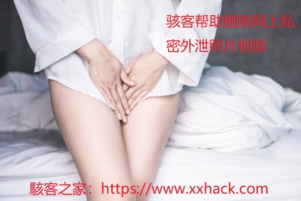 私密照片視頻 (2).jpg