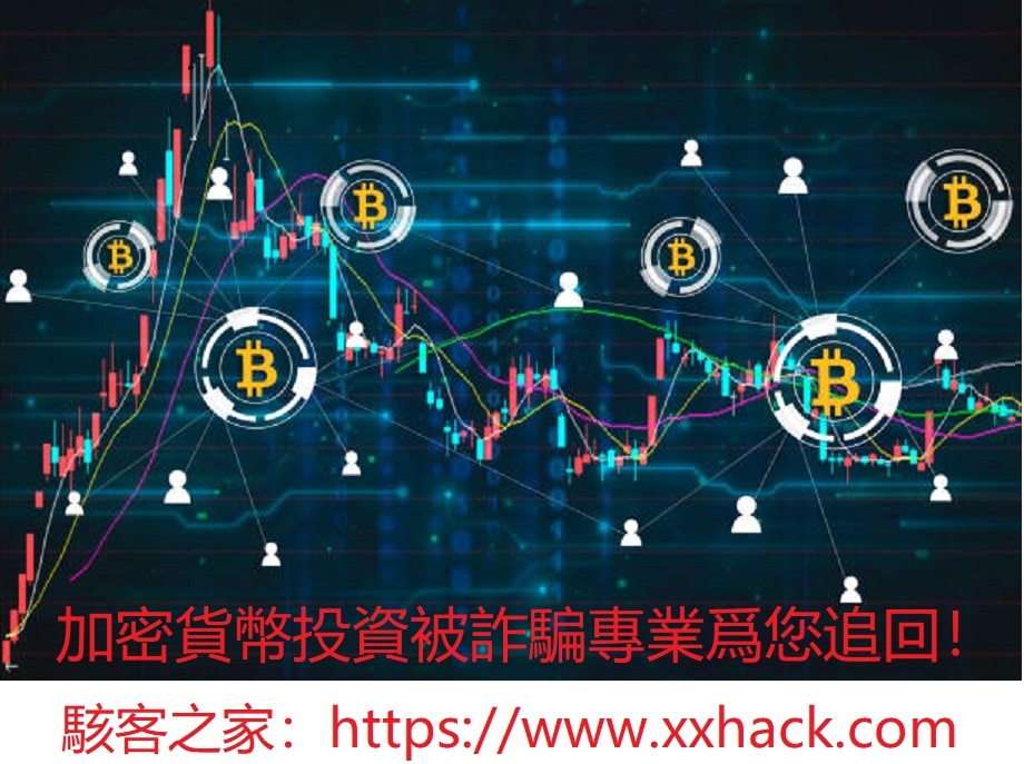 加密貨幣投資 (2).jpg