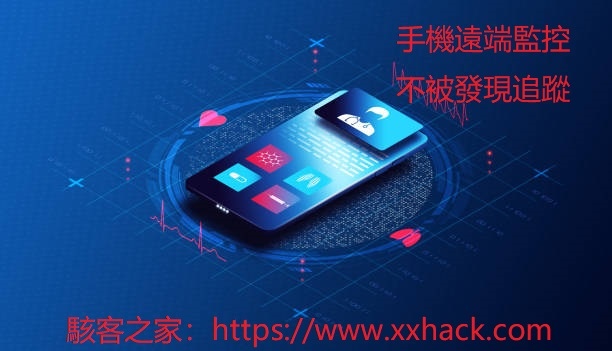 手機遠控 (2).jpg