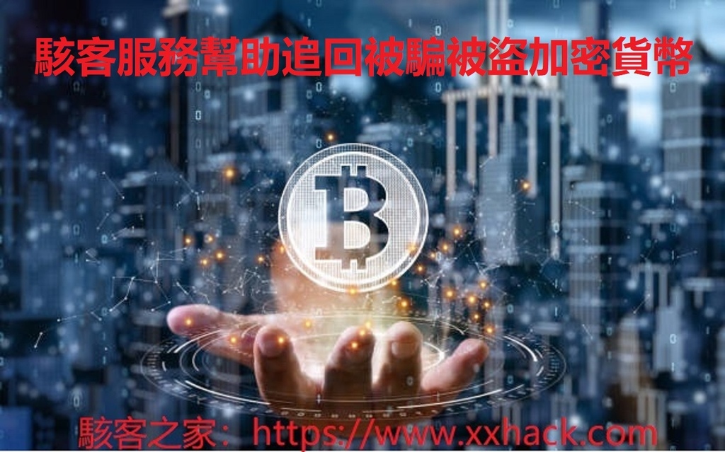 加密貨幣 (4).jpg