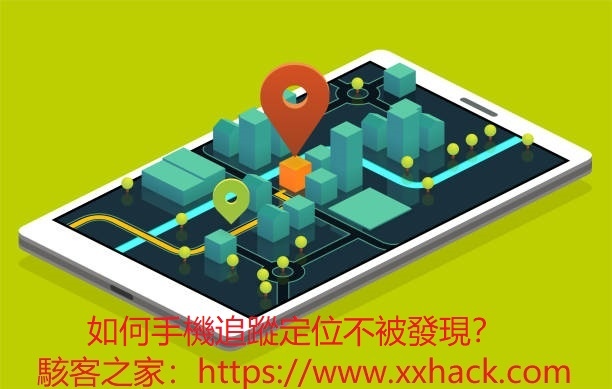 手機定位.jpg