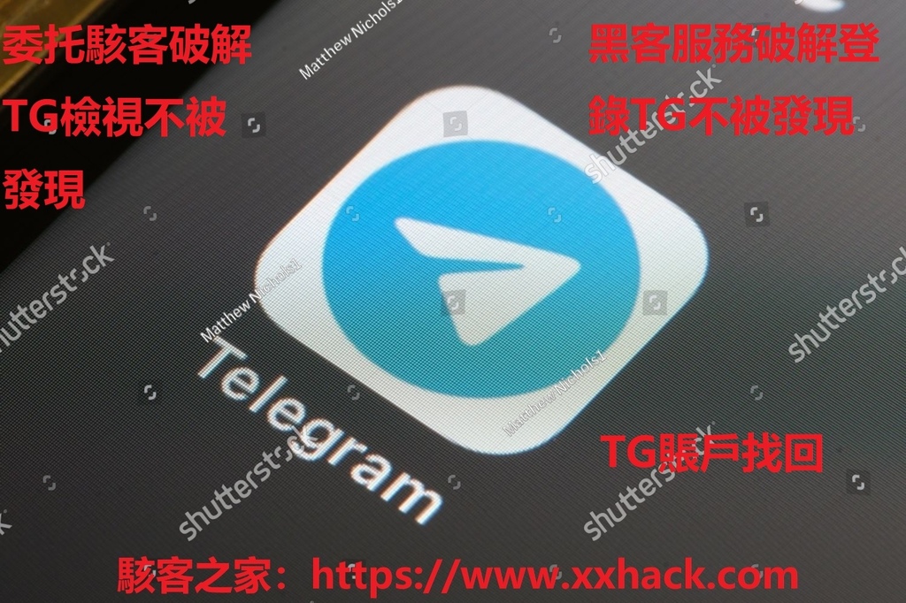 在使用 Telegram 時應該注意哪些安全問題？