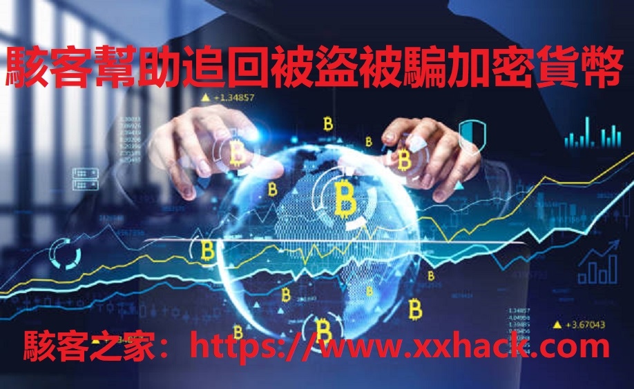 加密貨幣 (5).jpg 加密貨幣 (5).jpg