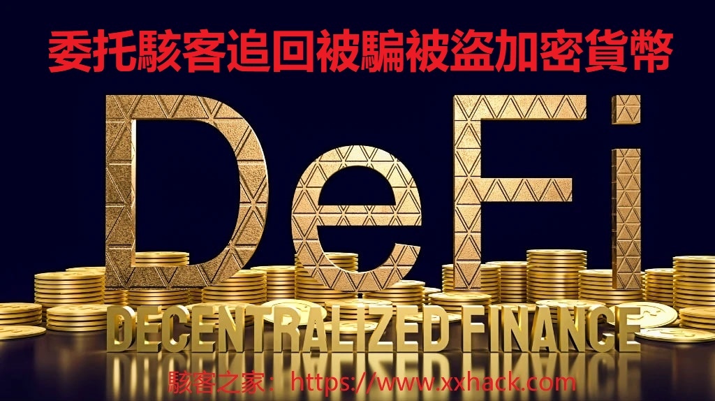 去中心化交易.jpg 去中心化交易.jpg