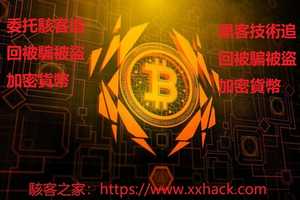 加密貨幣 (3).jpg 加密貨幣 (3).jpg