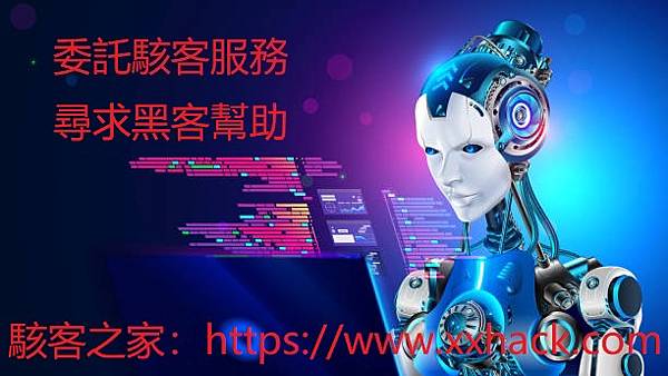 「假AI交易機器人」詐騙：人工智能還是機器騙子？