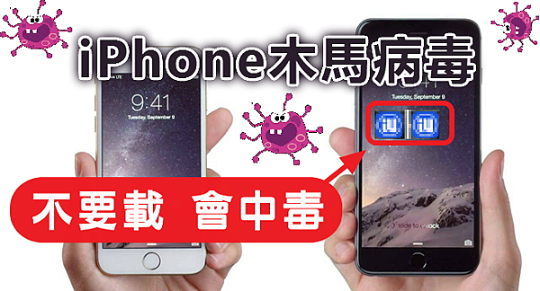 駭客常見的入侵方式妳知道哪幾種？