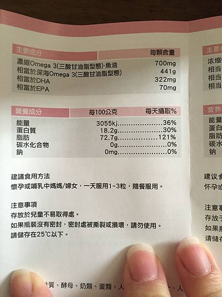IMG_0109.JPG 試用