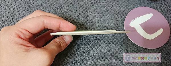 理特尚圖卡11.jpg 理特尚圖卡11.jpg