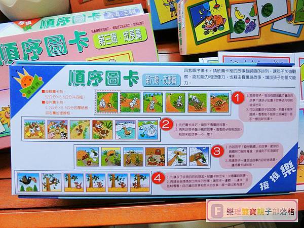 理特尚圖卡23.jpg 理特尚圖卡23.jpg