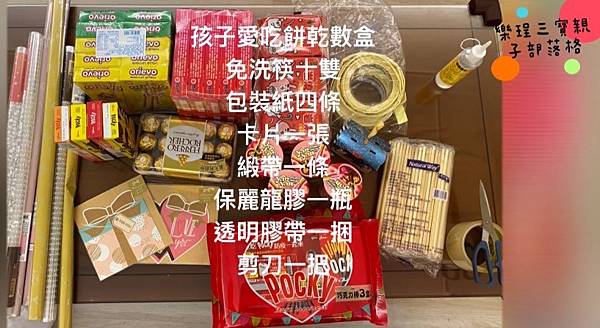 畢業餅乾花束零食花束糖果花束創意花束亮面包裝紙花束_200726_7