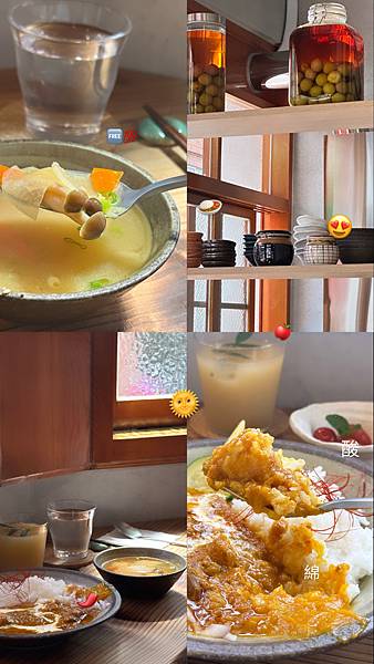 🇹🇼苗栗頭份 - 鯉魚熟成咖哩所