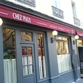 Chez Paul小酒館