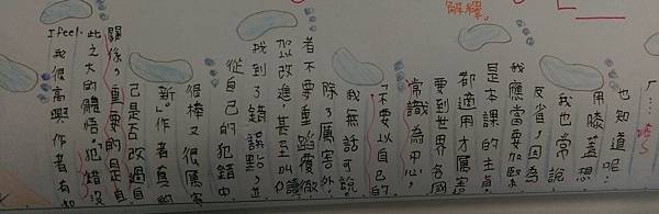 康軒六上大小剛好的鞋子 嘉華老師的教學園地 痞客邦