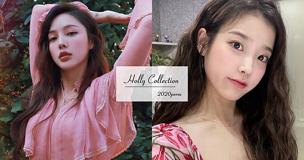 【 大安區燙髮】2021懶得整理頭髮的女孩可以出來燙髮了~~