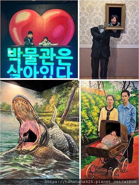 2025/01 [韓國首爾]&nbsp; Day3&nbsp;愛來魔相4D美術館